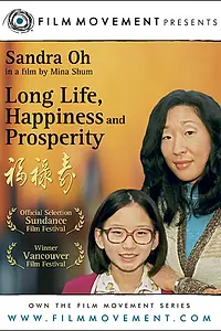 Постер к фильму «Долгих лет жизни, счастья и процветания (2002)»