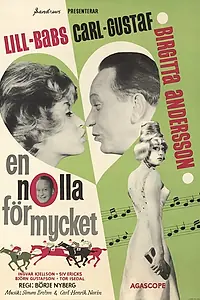 Главный постер фильма «Лишний ноль (1962)»