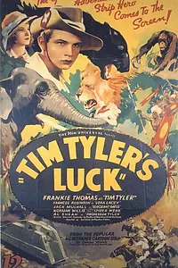 Главный постер фильма «Удача Тима Тайлера (1937)»