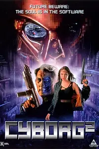 Постер к фильму «Киборг 2: Стеклянная тень (1993)»