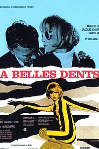 Постер к фильму «Карьера (1966)»