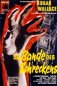 Главный постер фильма «Банда ужаса (1960)»