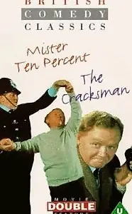Главный постер фильма «The Cracksman (1963)»