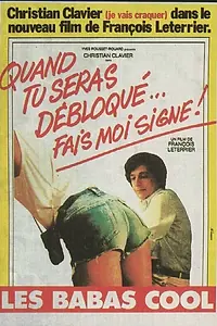 Постер к фильму «Клевые девушки (1981)»