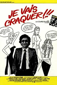 Постер к фильму «Я хочу перерыва!!! (1980)»