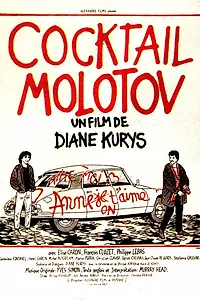 Главный постер фильма «Коктейль Молотова (1980)»