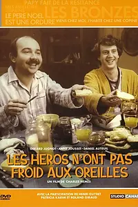 Постер к фильму «У героев не мерзнут уши (1978)»