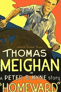 Постер к фильму «Против воли (1923)»
