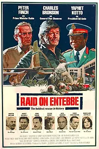 Главный постер фильма «Рейд на Энтеббе (1976)»