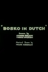 Постер к мультфильму «Bosko in Dutch (1933)»