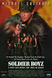 Главный постер фильма «Солдаты (1995)»