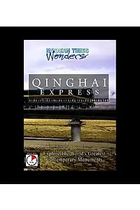 Главный постер мультфильма «China (1931)»