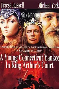 Главный постер фильма «Приключения янки при дворе короля Артура (1995)»