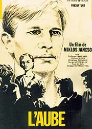 Главный постер фильма «Рассвет (1986)»