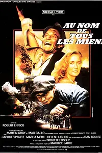 Постер к фильму «От имени всех родных (1983)»