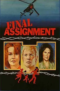Постер к фильму «Последнее задание (1980)»