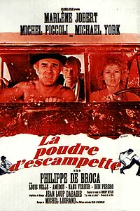 Постер к фильму «Побег (1971)»