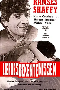 Главный постер фильма «Liefdesbekentenissen (1967)»