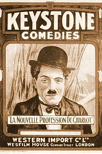 Главный постер фильма «Его новая профессия (1914)»