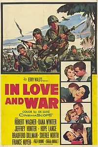 Постер к фильму «В любви и войне (1958)»