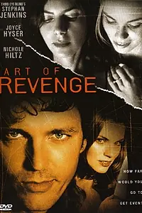 Постер к фильму «Искусство мести (2003)»