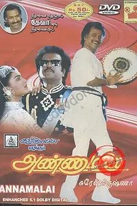 Главный постер фильма «Найти в себе силы (1992)»