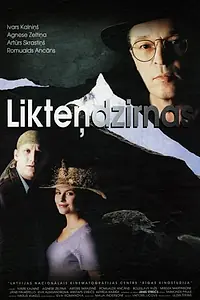 Главный постер фильма «Жернова судьбы (1997)»