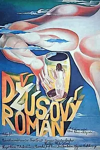 Главный постер фильма «Сладкий роман (1988)»