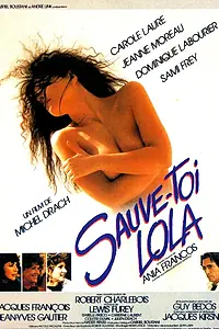 Главный постер фильма «Спасайся, Лола (1986)»