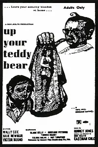 Постер к фильму «Мать (1970)»
