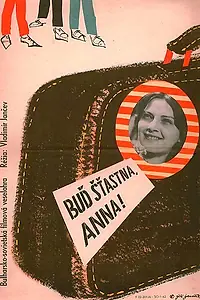 Постер к фильму «Будь счастлива, Ани! (1961)»