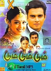 Постер к фильму «Стук сердца (2001)»