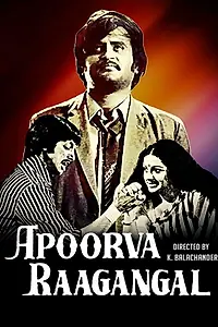 Главный постер фильма «Apoorva Raagangal (1975)»