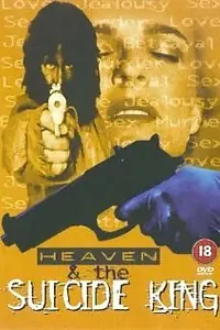 Главный постер фильма «Heaven & the Suicide King (1998)»