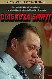 Постер к фильму «Диагноз смерти (1979)»