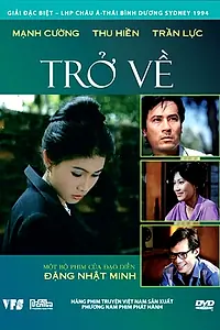 Постер к фильму «Tro ve (1994)»