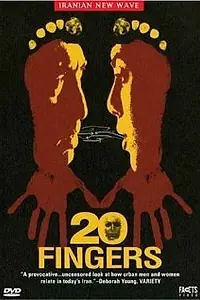 Постер к фильму «20 пальцев (2004)»