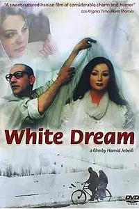 Постер к фильму «Khab-e sefid (2002)»