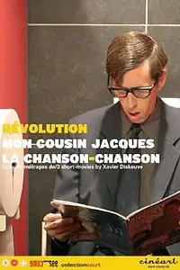 Постер к фильму «La chanson-chanson (2002)»