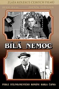 Постер к фильму «Белая болезнь (1937)»