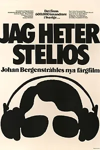 Постер к фильму «Меня зовут Стелиос (1972)»