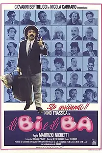 Постер к фильму «Il Bi e il Ba (1986)»
