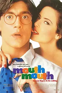 Постер к фильму «Лицом к лицу (1995)»
