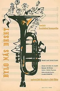 Постер к фильму «Нас было десять (1963)»