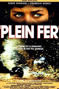 Постер к фильму «Полное железо (1990)»