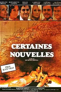 Постер к фильму «Определенные новости (1980)»