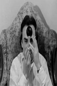 Постер к фильму «N-Zone (1970)»