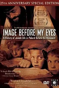 Постер к фильму «Image Before My Eyes (1981)»