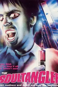 Главный постер фильма «Сплетающий души (1987)»