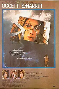 Главный постер фильма «Потерянные вещи (1980)»